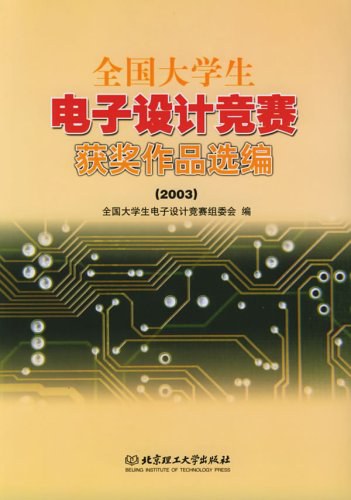 2003book