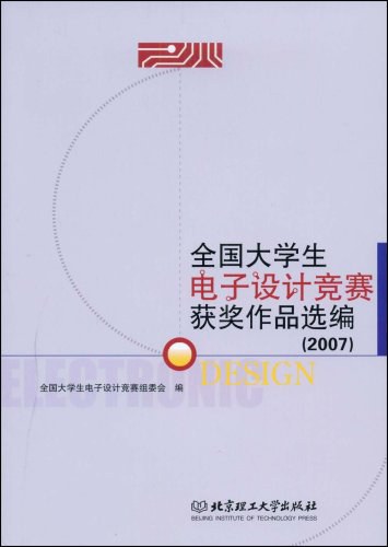 2007book