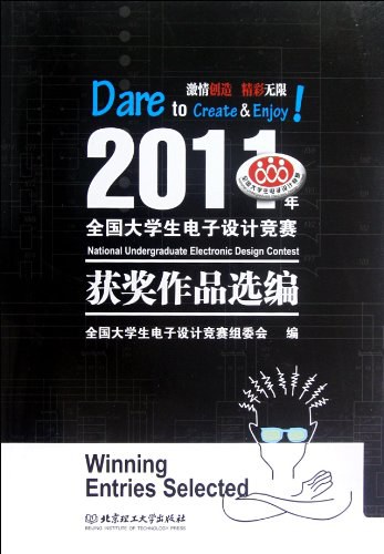 2011book